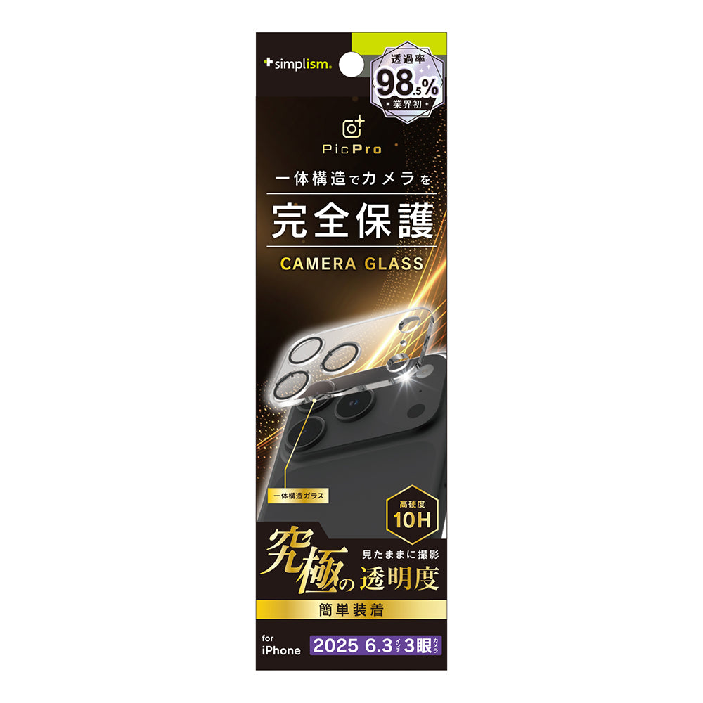 for iPhone [PicPro] カメラレンズ保護ガラス