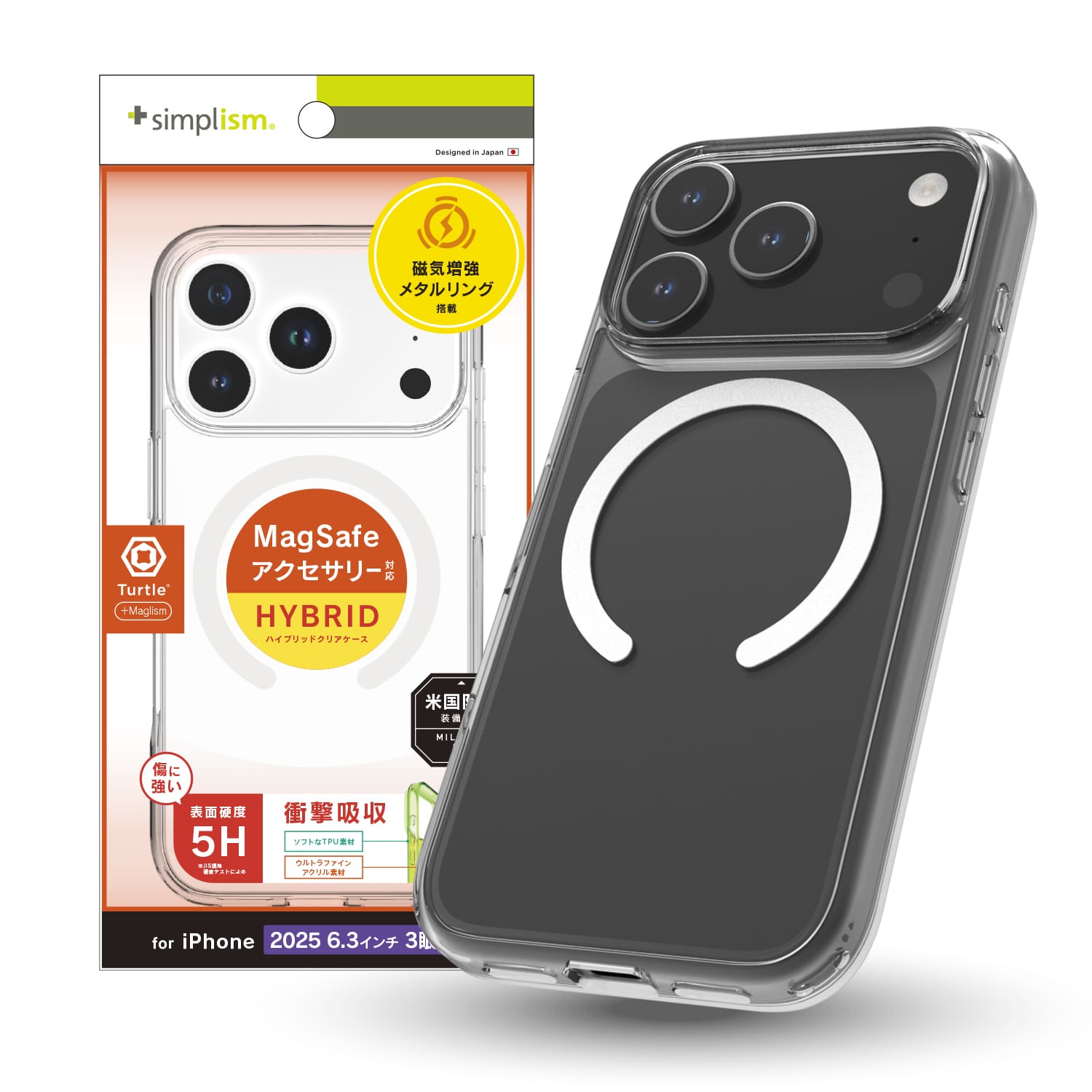 for iPhone [Turtle] MagSafe対応 ハイブリッドクリアケース