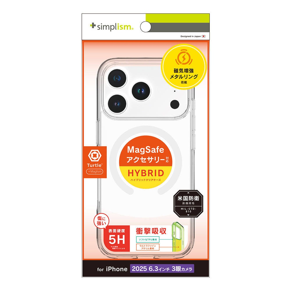 iPhone11 64GB アクセサリー付属品付 美品】SIMフリー iPhone11 64gb 特典付き アクセサリー未使用