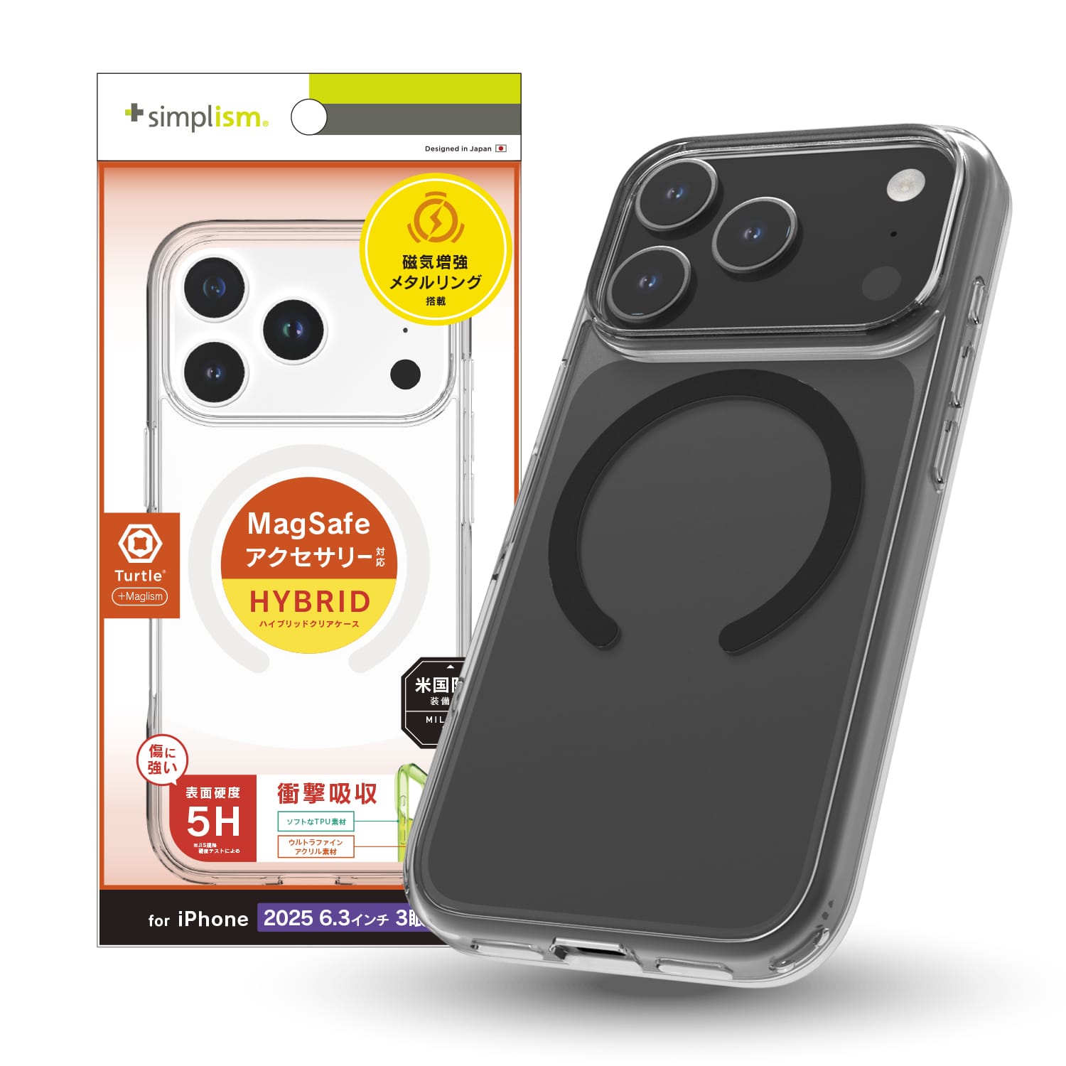 for iPhone [Turtle] MagSafe対応 ハイブリッドクリアケース