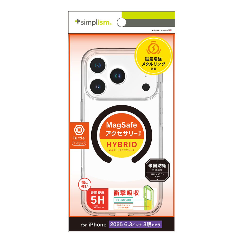 for iPhone [Turtle] MagSafe対応 ハイブリッドクリアケース