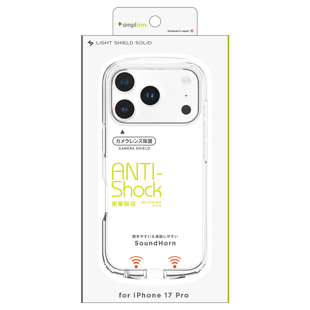 for iPhone [LIGHT SHIELD Solid] 超精密設計 衝撃吸収 ハイブリッドクリアケース