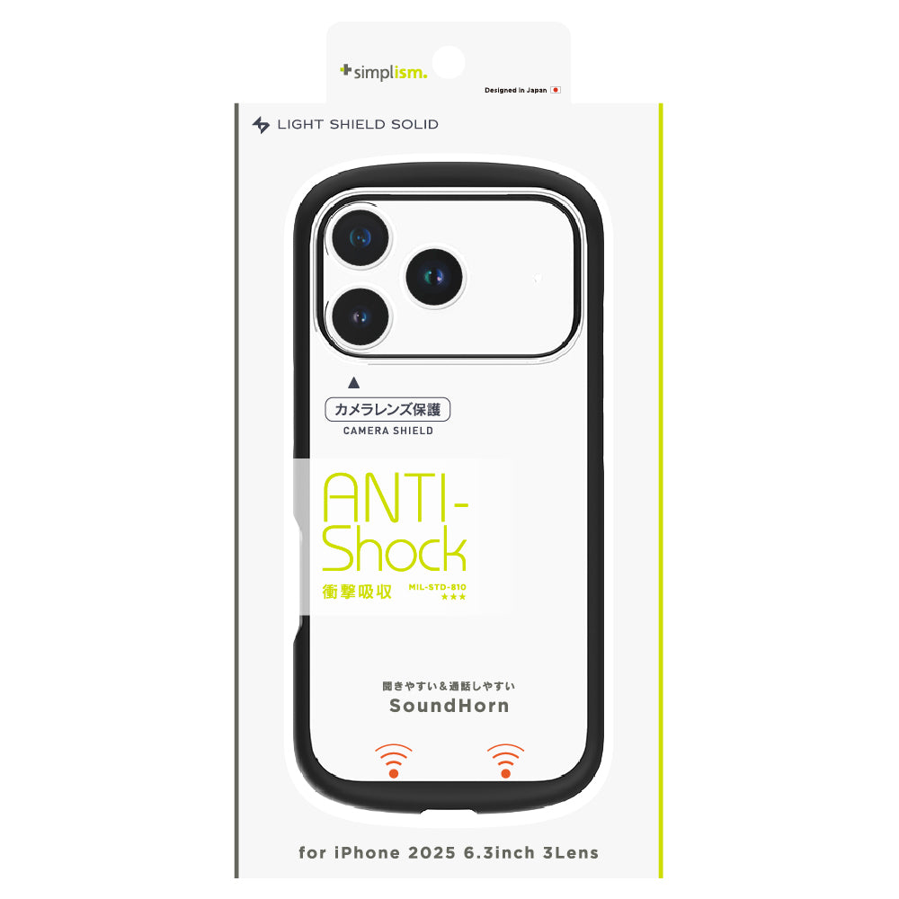 for iPhone [LIGHT SHIELD Solid] 超精密設計 衝撃吸収 ハイブリッドクリアケース