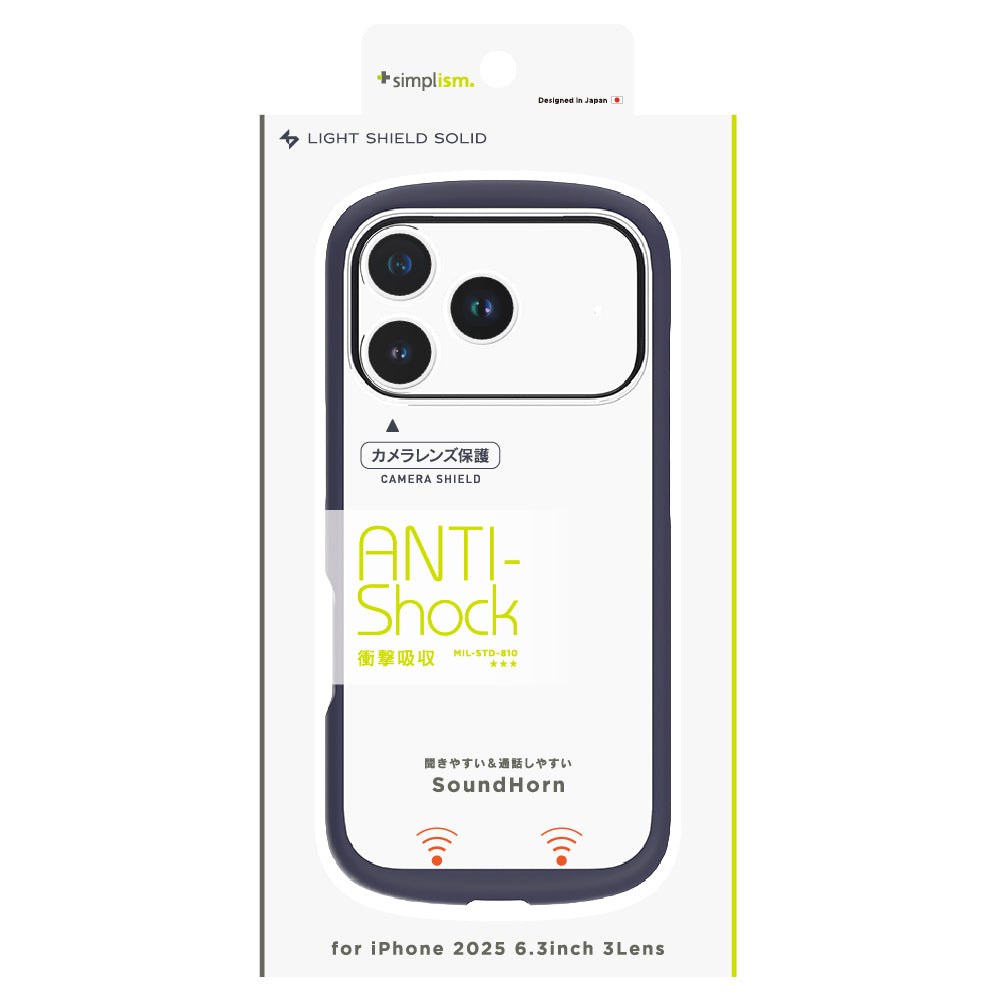 for iPhone [LIGHT SHIELD Solid] 超精密設計 衝撃吸収 ハイブリッドクリアケース