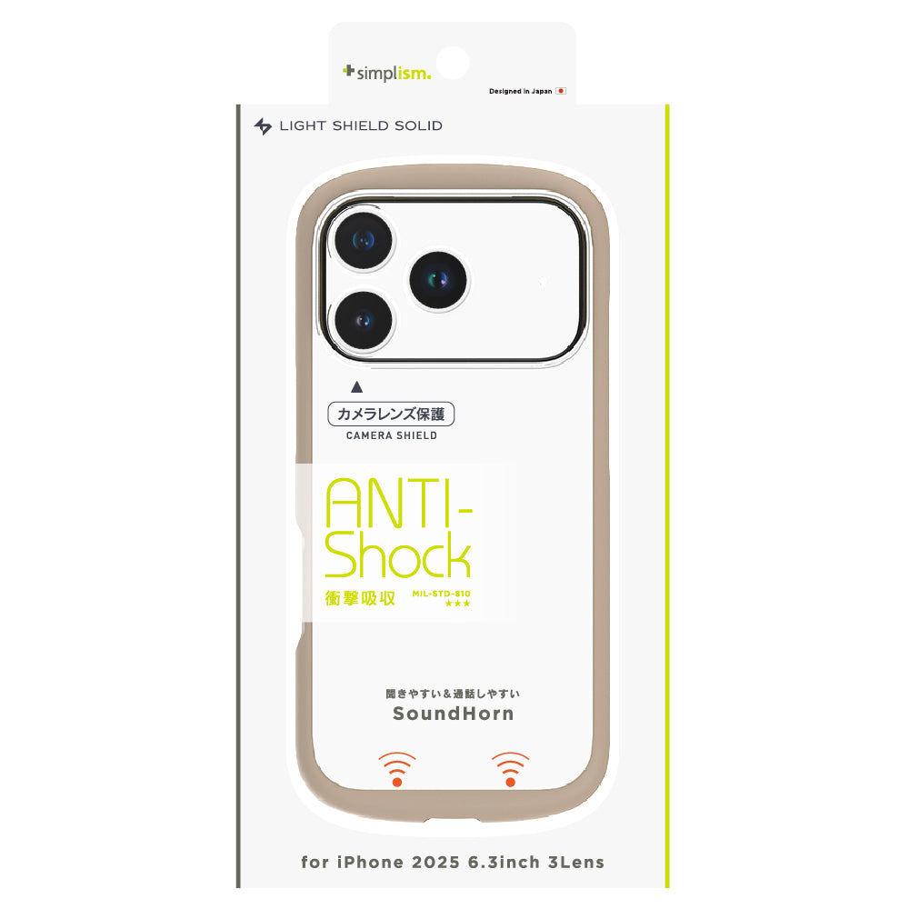 for iPhone [LIGHT SHIELD Solid] 超精密設計 衝撃吸収 ハイブリッドクリアケース