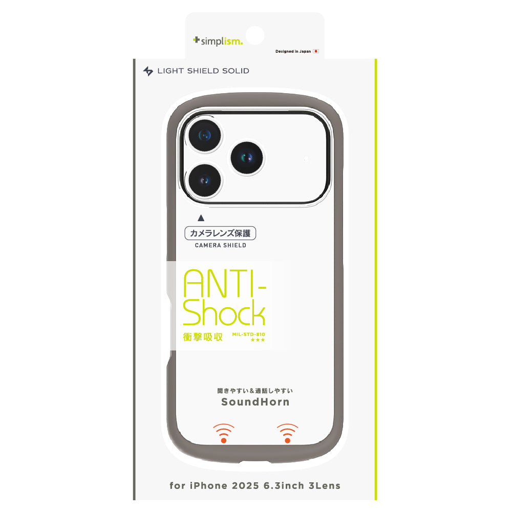 for iPhone [LIGHT SHIELD Solid] 超精密設計 衝撃吸収