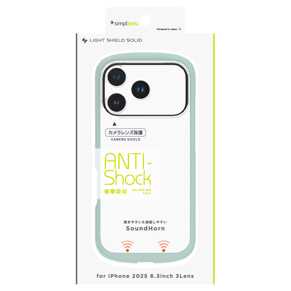 for iPhone [LIGHT SHIELD Solid] 超精密設計 衝撃吸収 ハイブリッドクリアケース