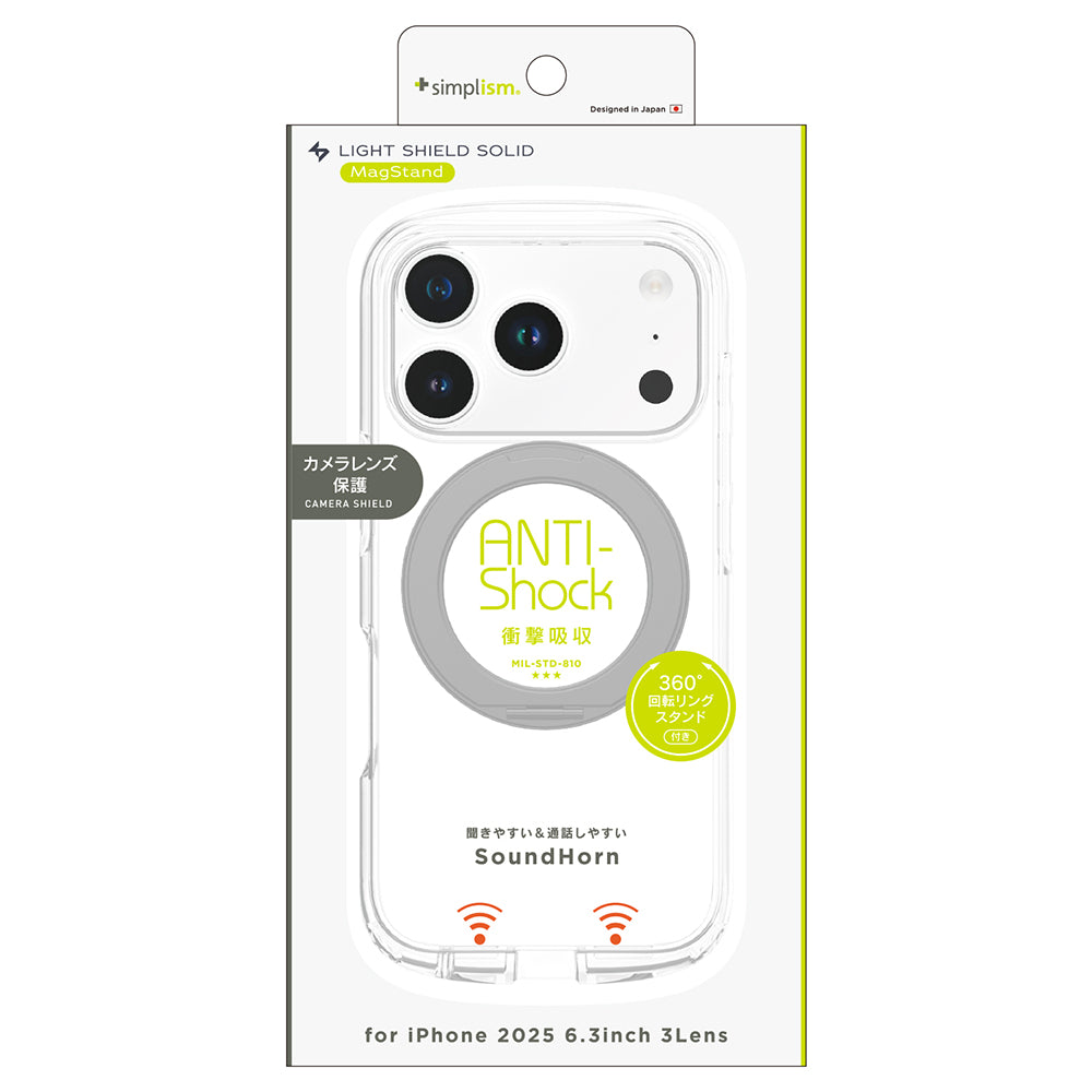for iPhone [LIGHT SHIELD Solid MagStand] MagSafe対応 超精密設計