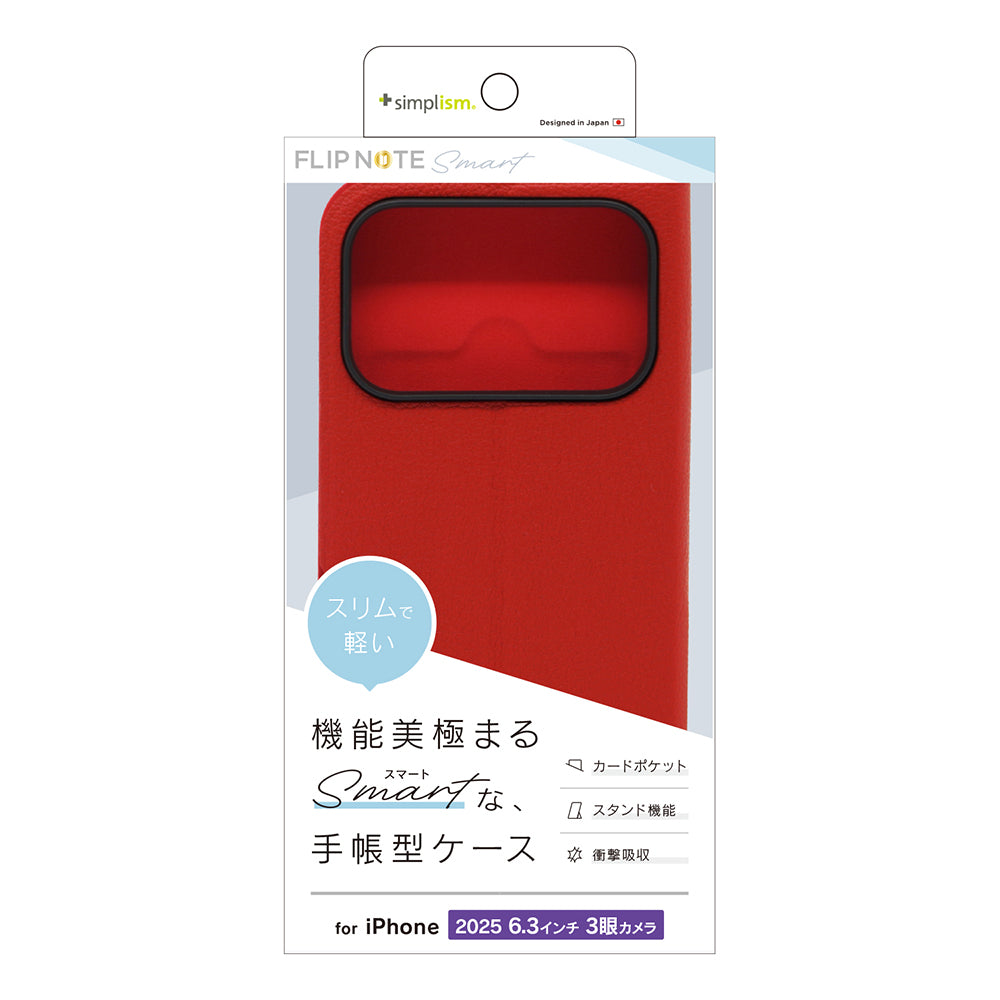 for iPhone [Smart FlipNote] 薄型スマートフリップノートケース