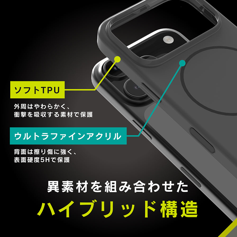 for iPhone [Lumino] MagSafe対応 ハードケース エコパッケージ