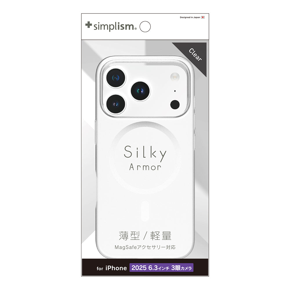 iphoneケース for iPhone [Silky Armor] MagSafe対応 シルキータッチケース