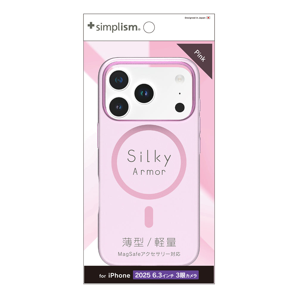 for iPhone [Silky Armor] MagSafe対応 シルキータッチケース