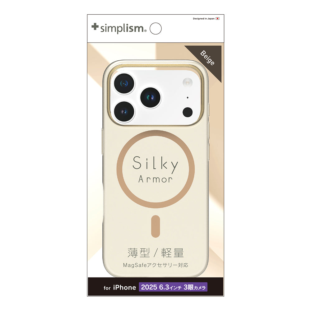 for iPhone [Silky Armor] MagSafe対応 シルキータッチケース