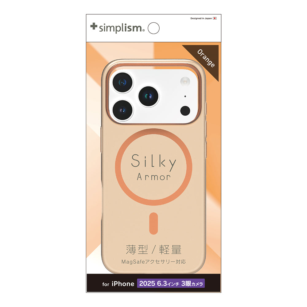 for iPhone [Silky Armor] MagSafe対応 シルキータッチケース