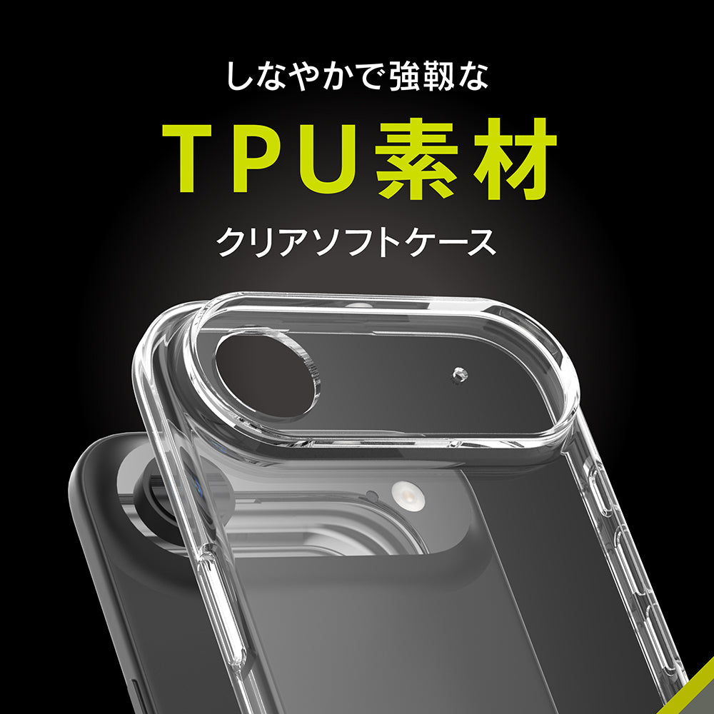 for iPhone [Aegis Solid] 超精密設計フルカバーTPUケース エコパッケージ