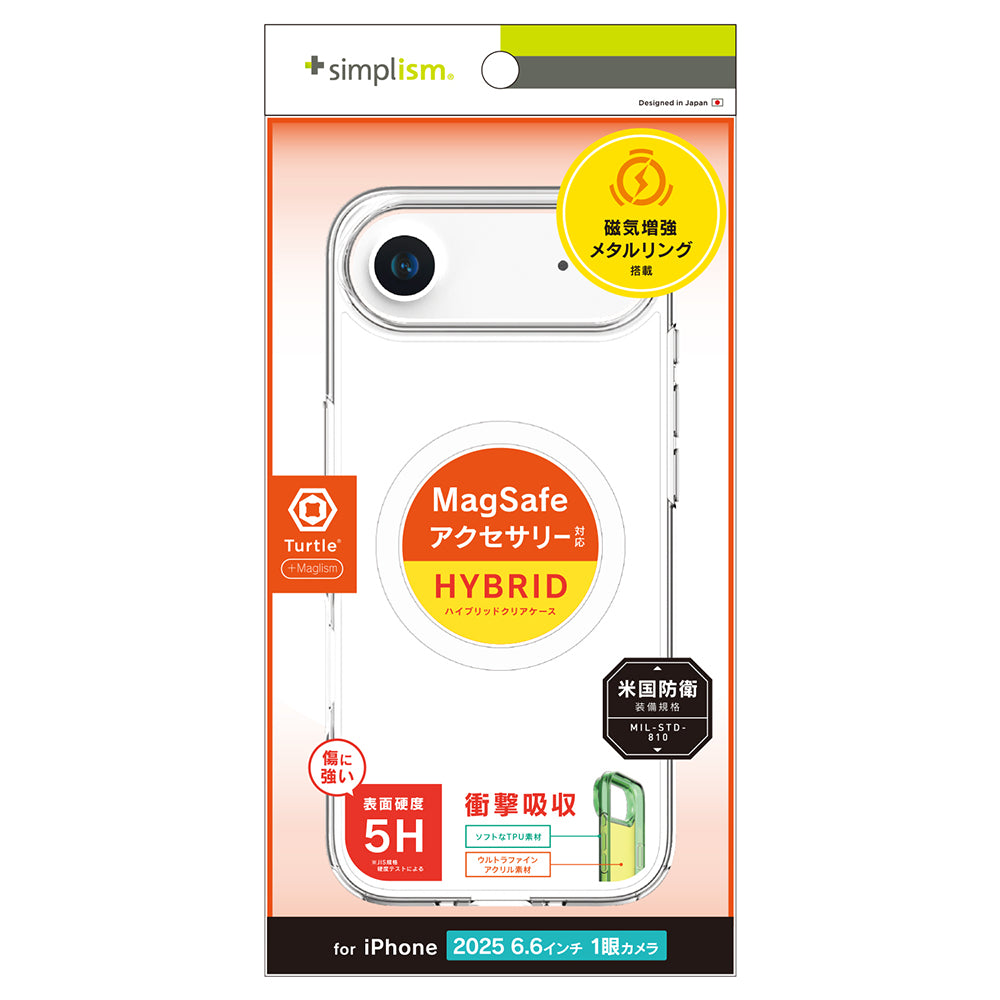 for iPhone [Turtle] MagSafe対応 ハイブリッドクリアケース