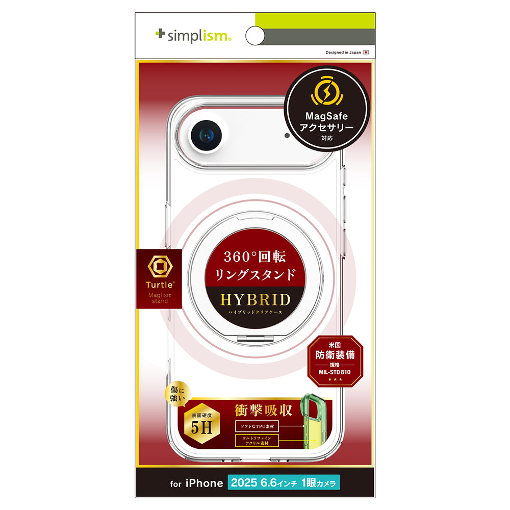 for iPhone [Turtle MagStand] MagSafe対応 リングスタンド付きハイブリッドクリアケース