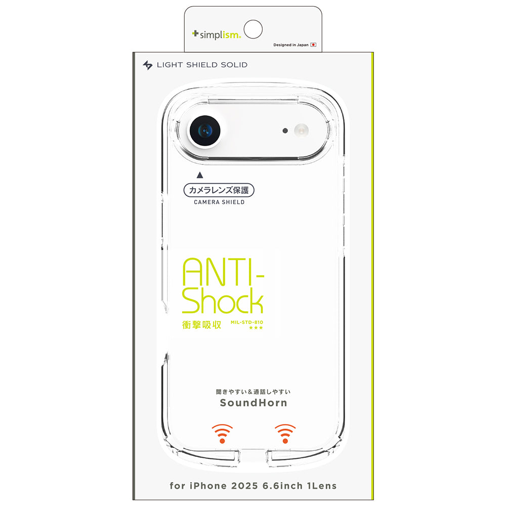 for iPhone [LIGHT SHIELD Solid] 超精密設計 衝撃吸収 ハイブリッドクリアケース