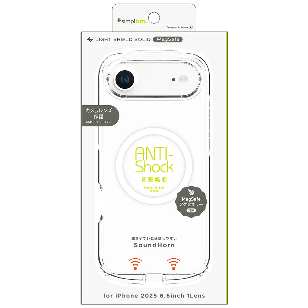 for iPhone [LIGHT SHIELD Solid] MagSafe対応 超精密設計 衝撃吸収 ハイブリッドクリアケース