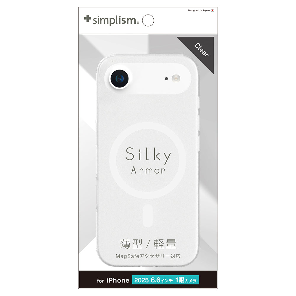 for iPhone [Silky Armor] MagSafe対応 シルキータッチケース