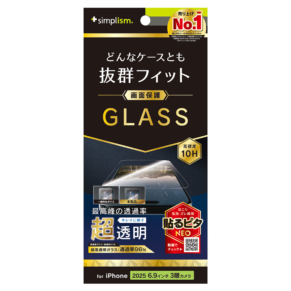 iPhone - 今だけ値引◼️安心盗難無保証◼️美品100%◼️ iPhone8 ドコモ人気色 ドコモのiPhone価格一覧！最新機種をおトクに購入する方法