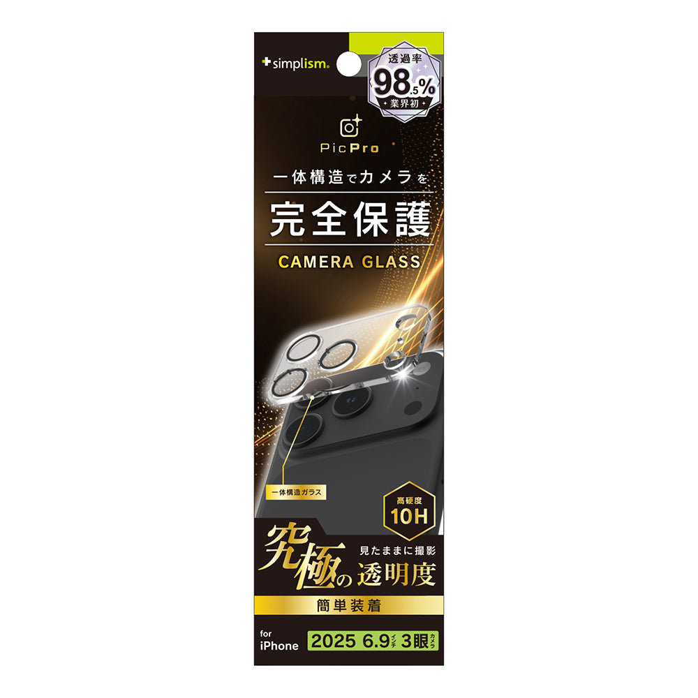 for iPhone [PicPro] カメラレンズ保護ガラス