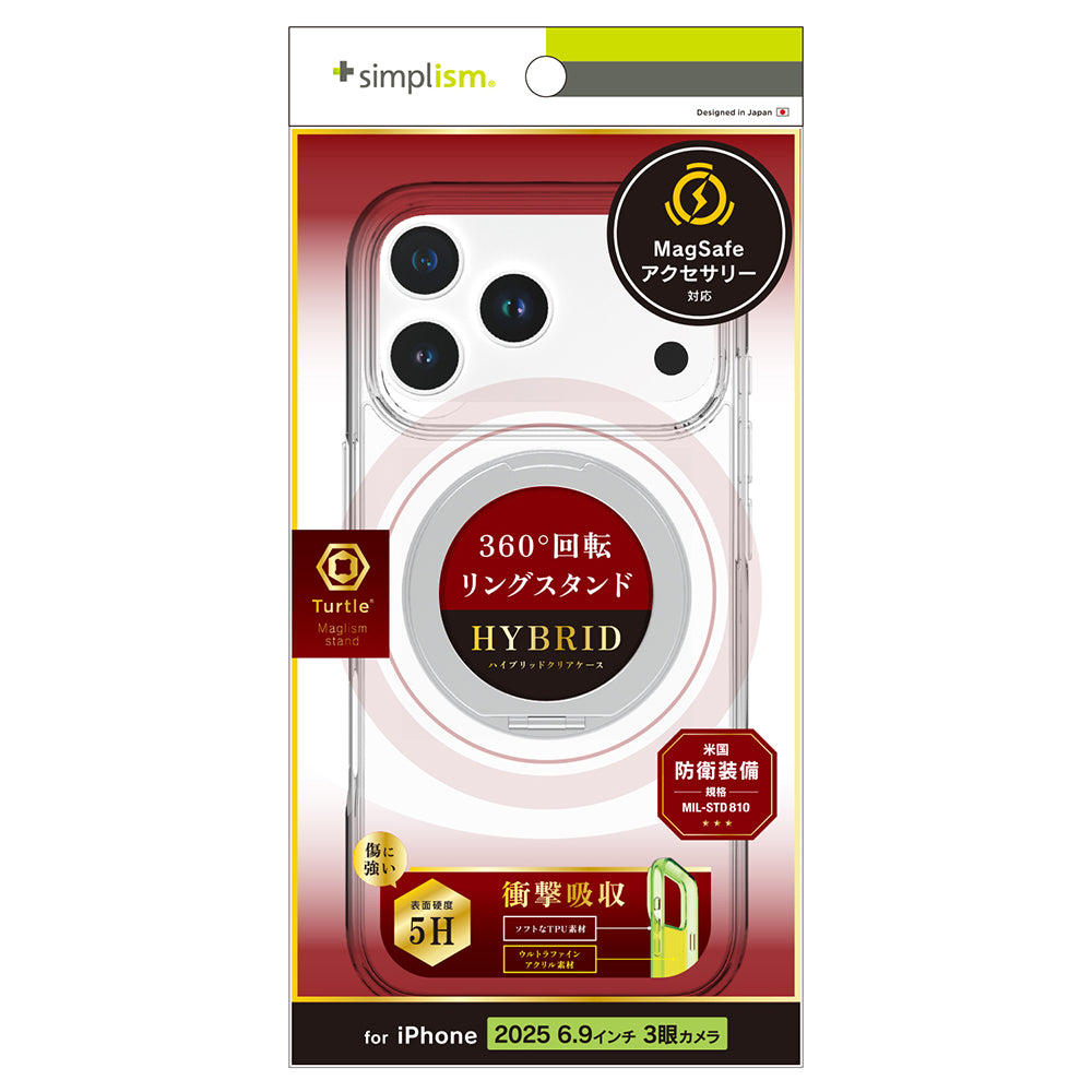 for iPhone [Turtle MagStand] MagSafe対応 リングスタンド付きハイブリッドクリアケース