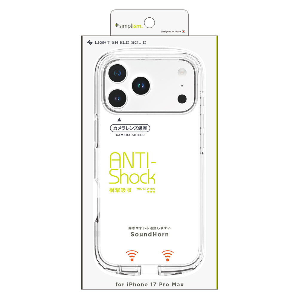 【入手困難】1個TheArth×SOMABITOコラボ 深型シェラカップ　未使用 HISASHIxMP Leather iPhone Wallet Case / SIN ZMB Monochrome
