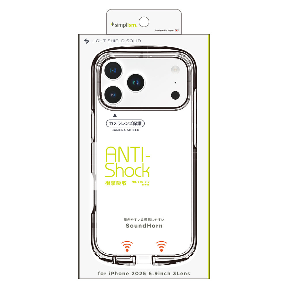 予約製品】for iPhone [LIGHT SHIELD Solid] 超精密設計 衝撃