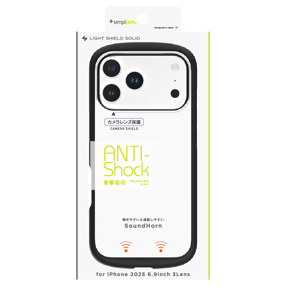 for iPhone [LIGHT SHIELD Solid] 超精密設計 衝撃吸収 ハイブリッドクリアケース