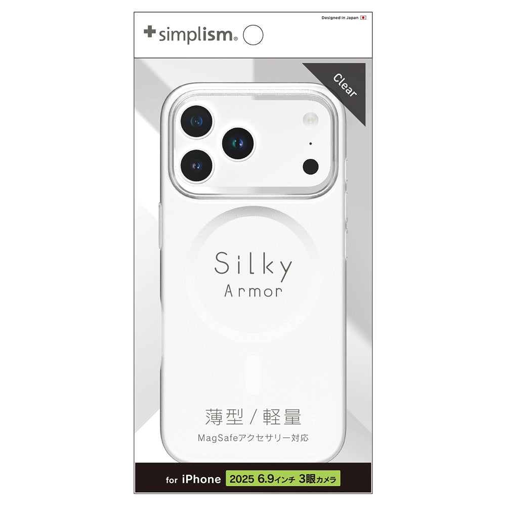 Secret Trophy 新品未使用❗️7/21までお値下げ❗️ Secret Trophy/シークレット・トロフィー