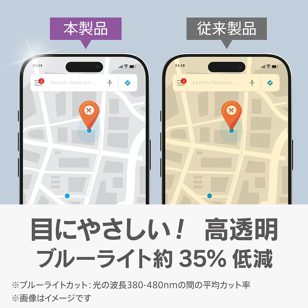 for iPhone ajouter[FLEX 3D] トップコート2度塗り 透明感長時間キープ 複合フレームガラス