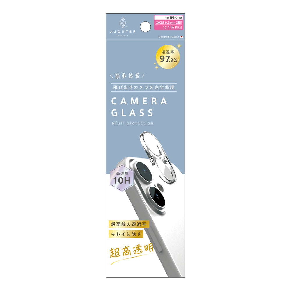 for iPhone ajouter [PicPro] 透明感長時間キープ 高透明 カメラレンズ
