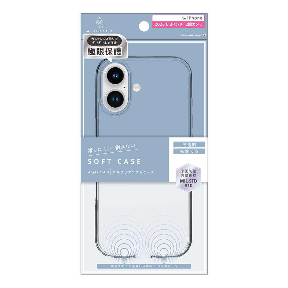 for iPhone ajouter  [Aegis Solid] 超精密設計フルカバーTPUケース