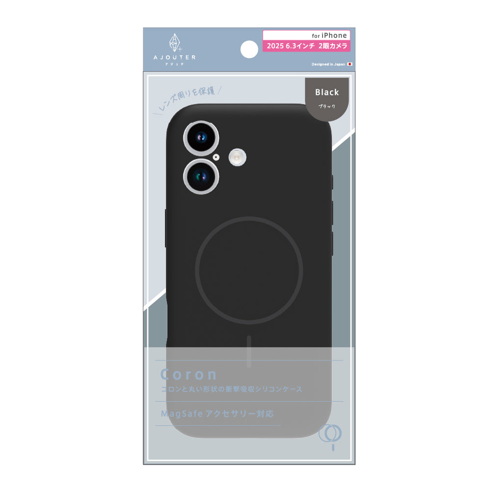 for iPhone ajouter  [Coron] MagSafe対応 超精密設計 衝撃吸収シリコンケース