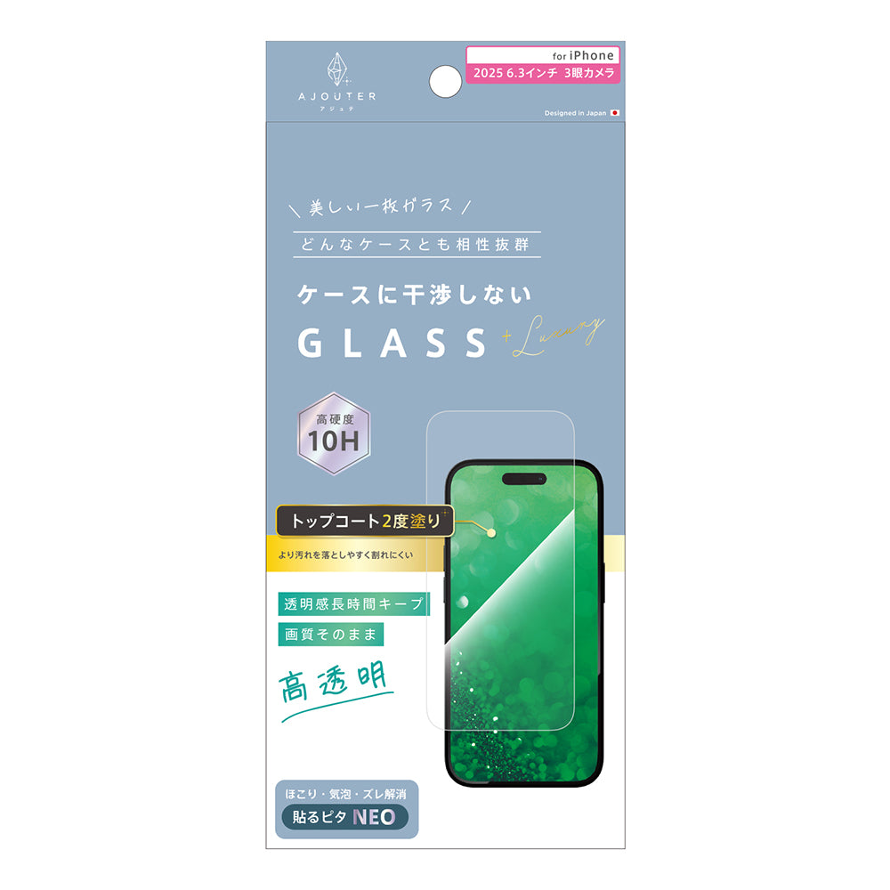 for iPhone ajouter ケースとの相性抜群 トップコート2度塗り 透明感長
