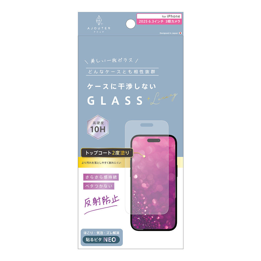 for iPhone ajouter ケースとの相性抜群 トップコート2度塗り