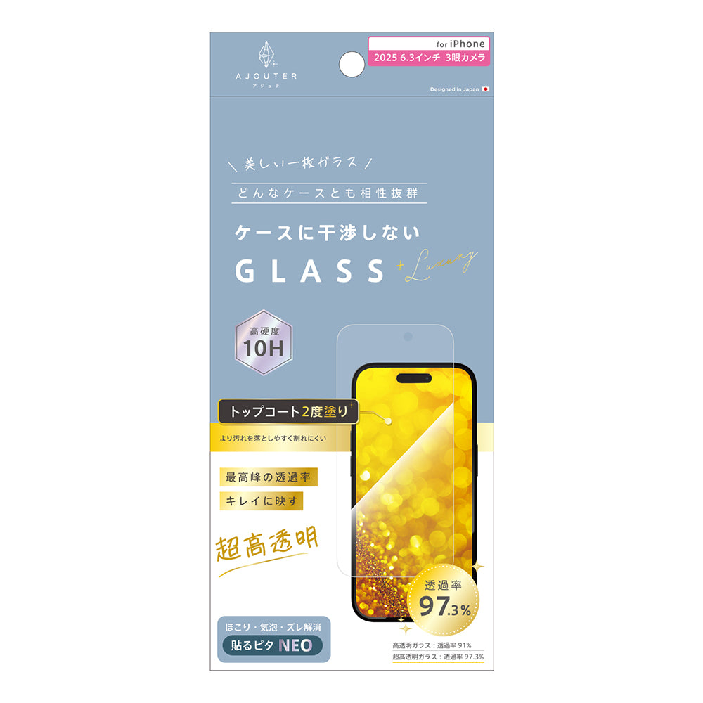 謙虚 for iPhone ケースとの相性抜群 画面保護強化ガラス