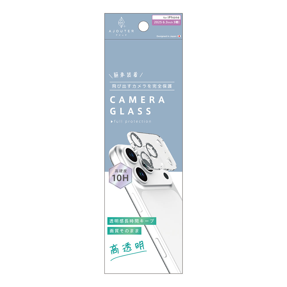 for iPhone ajouter [PicPro] 透明感長時間キープ 高透明 カメラレンズ