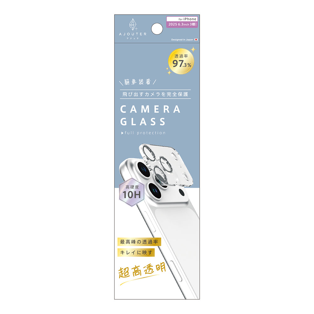 for iPhone ajouter  [PicPro] 透明感長時間キープ 高透明 カメラレンズ保護ガラス
