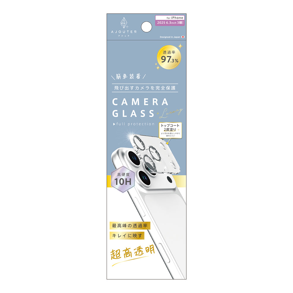 for iPhone ajouter [PicPro] トップコート2度塗り 最高峰の透過率