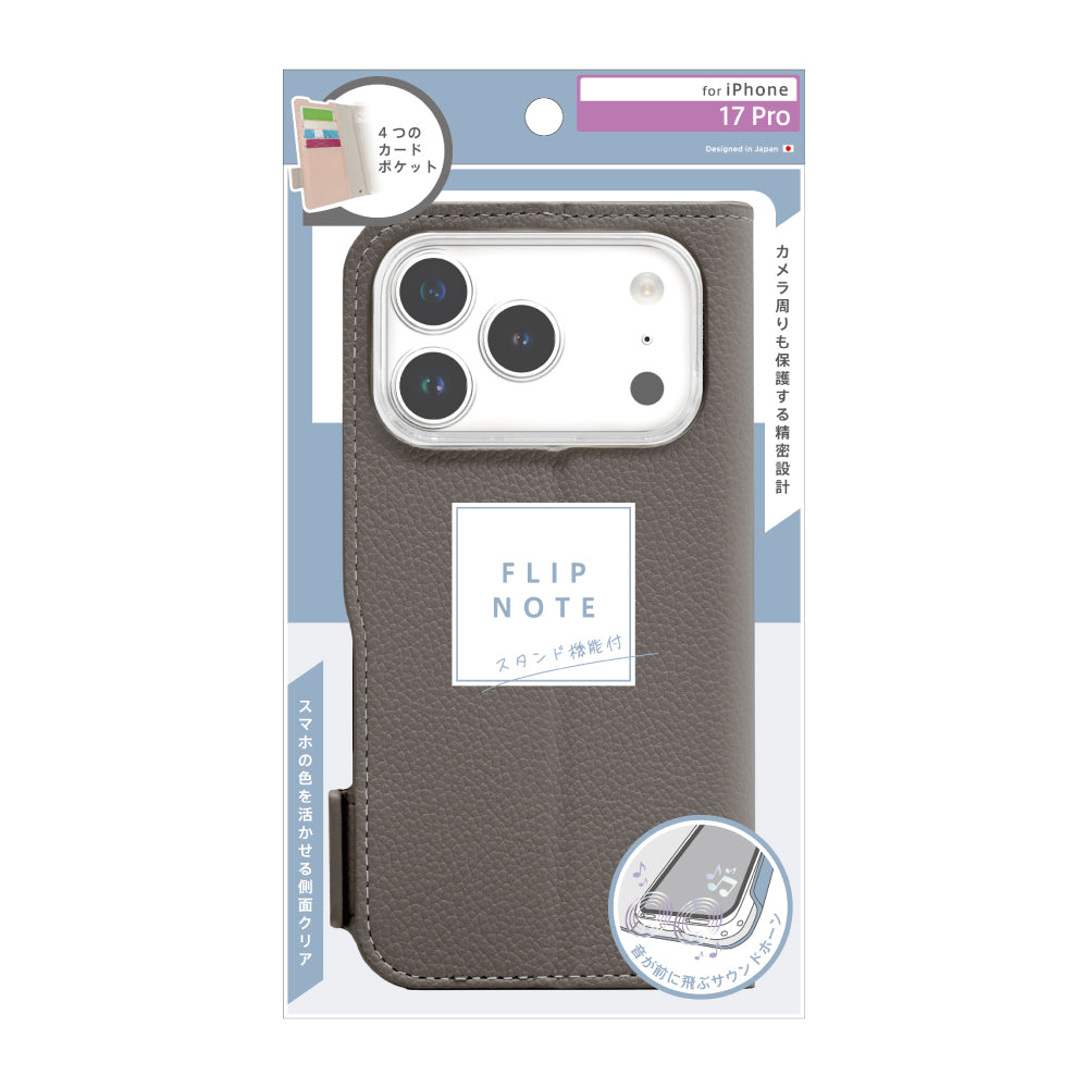 for iPhone ajouter  [FlipNote] 耐衝撃フリップノートケース