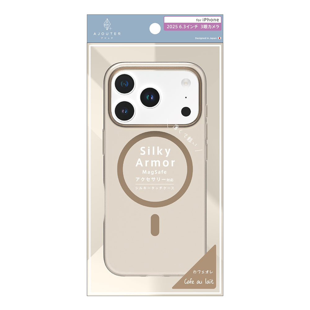 for iPhone ajouter [Silky Armor] MagSafe対応 シルキータッチケース