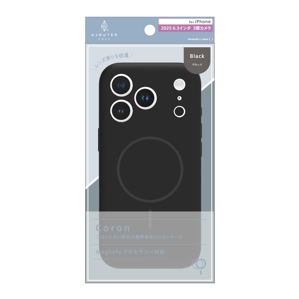 for iPhone ajouter  [Coron] MagSafe対応 超精密設計 衝撃吸収シリコンケース