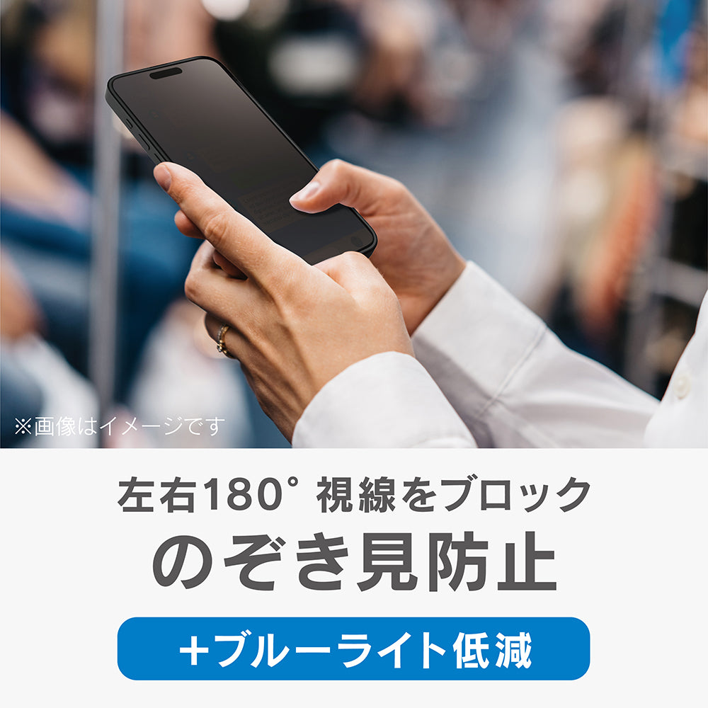 for iPhone ajouter[FLEX 3D] 透明感長時間キープ 高透明 複合フレームガラス