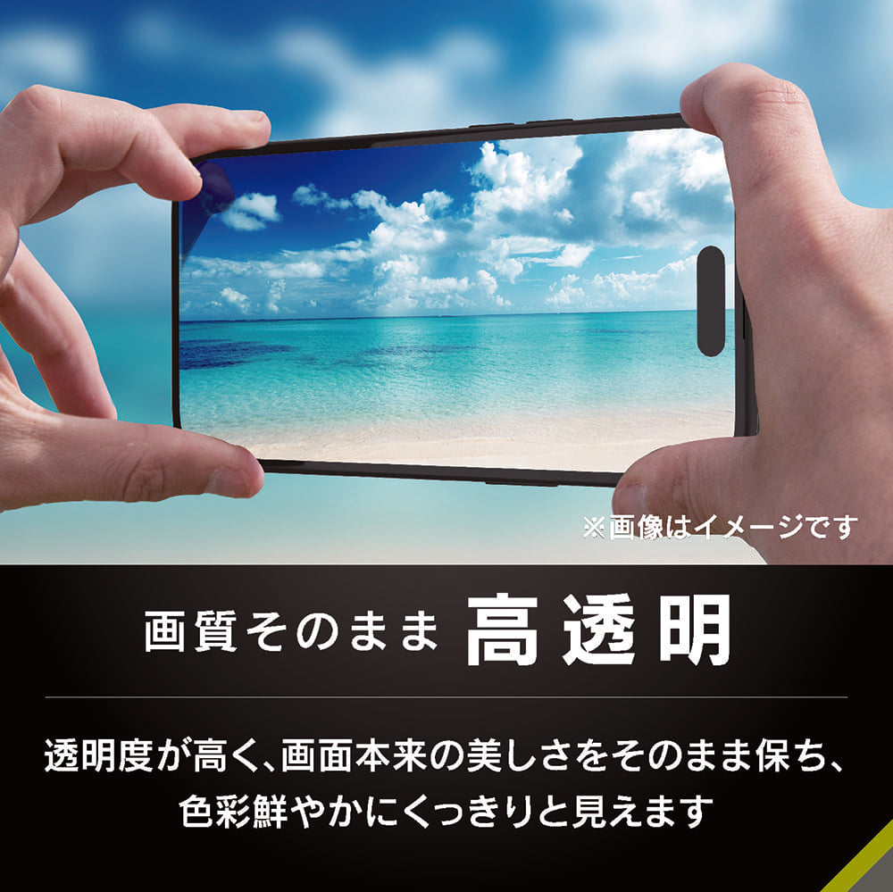 for iPhone [FLEX 3D] 複合フレームガラス ゴリラガラス エコパッケージ