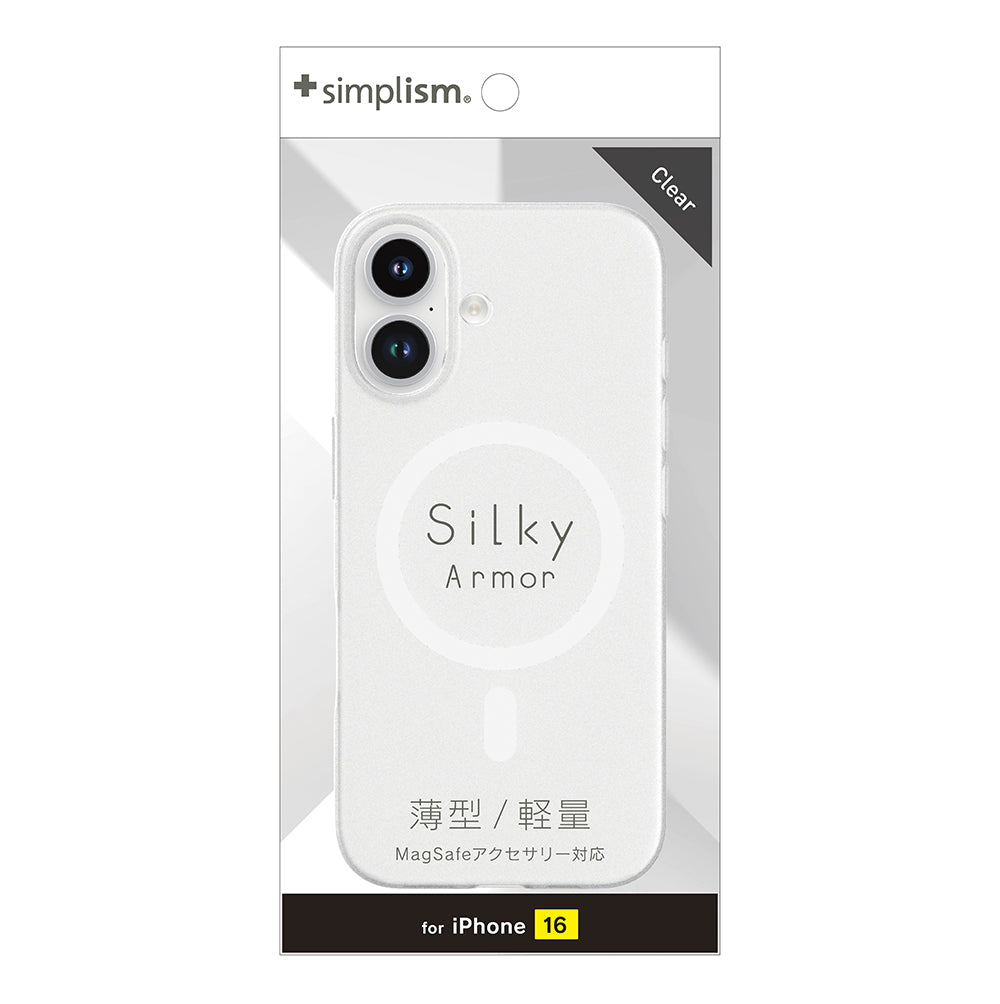 for iPhone [Silky Armor] MagSafe対応 シルキータッチケース