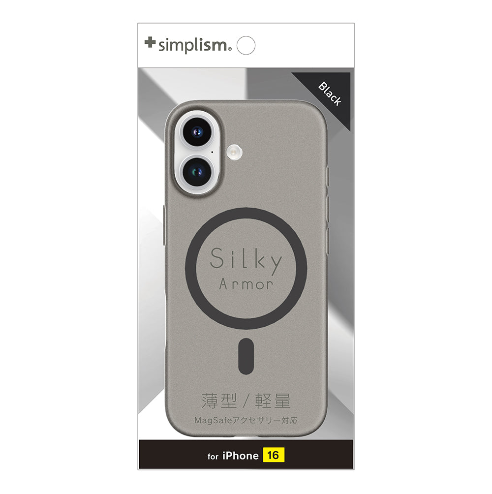 for iPhone [Silky Armor] MagSafe対応 シルキータッチケース