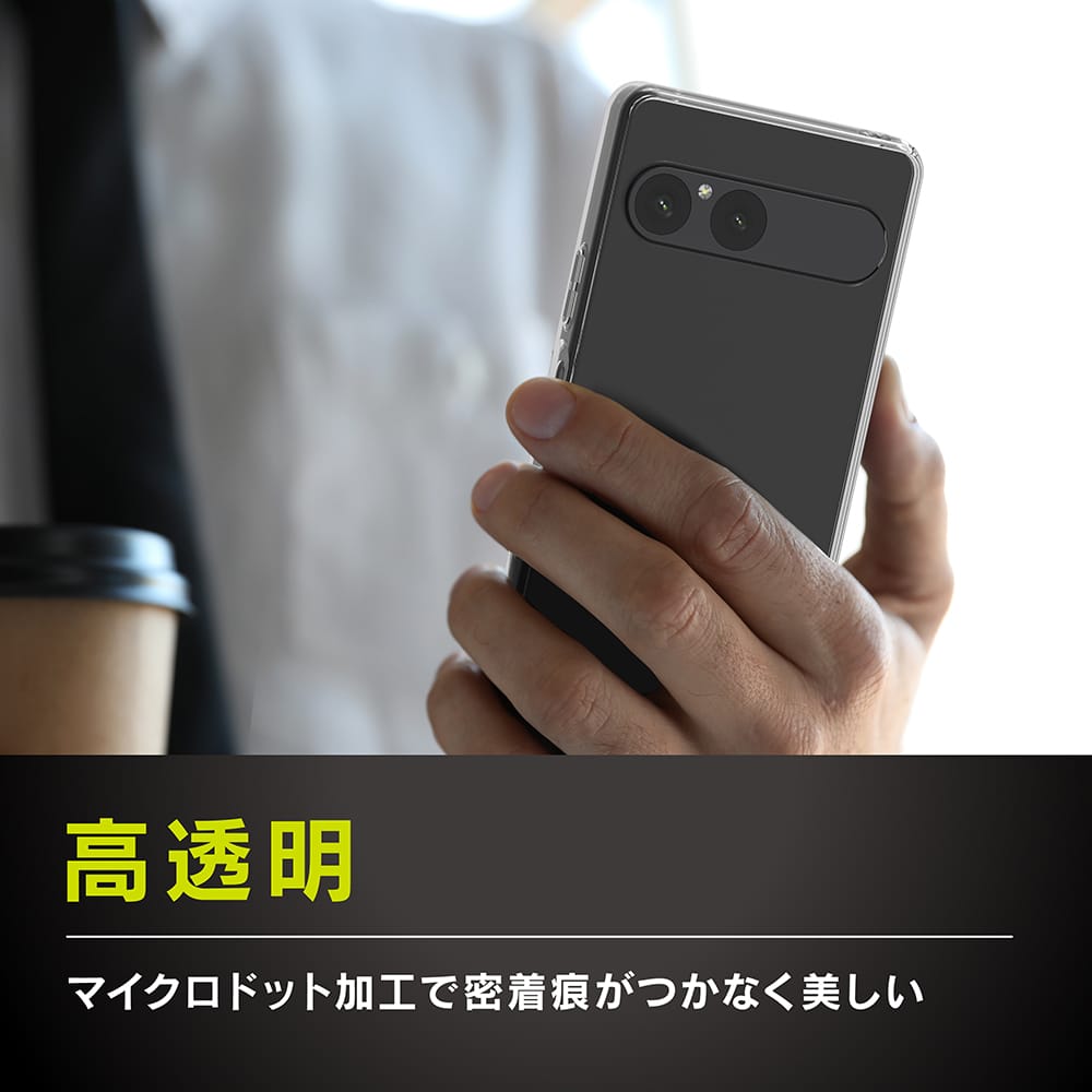 for Xperia [Turtle] ハイブリッドケース エコパッケージ