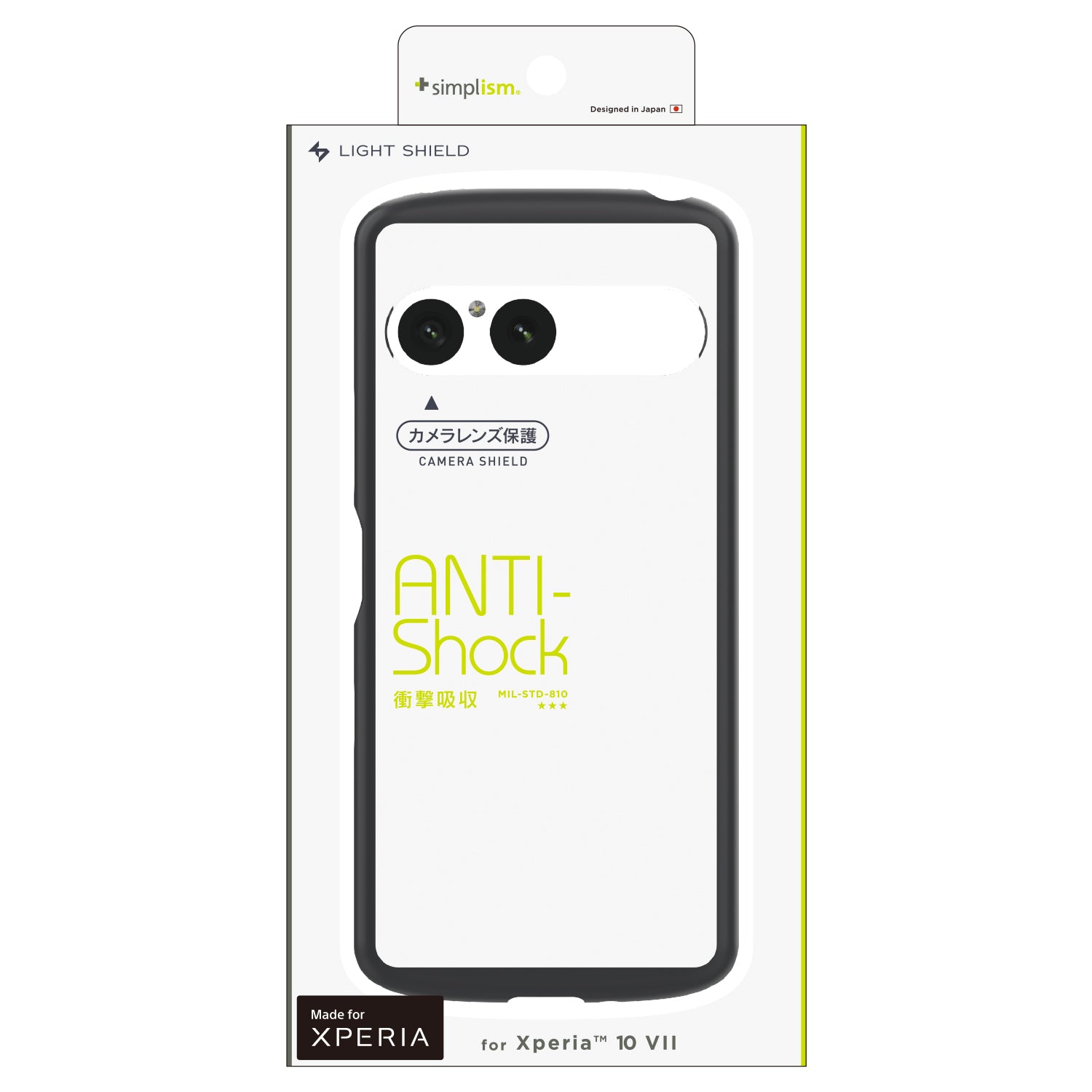 【予約製品】for Xperia [LIGHT SHIELD] 衝撃吸収 ハイブリッドクリアケース